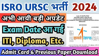 ISRO URSC Exam Date Out 2024 ISRO URSC Technician B Exam Date 2024 ISRO URSC Admit Card 2024 [upl. by Scottie741]