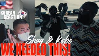 🇺🇸🇰🇷🔥Korean Hiphop Junkie react to Rick Ross Meek Mill  SHAQ amp KOBE ENG SUB [upl. by Toland]