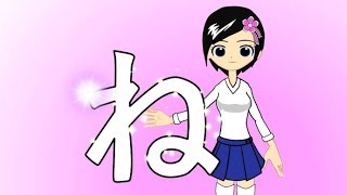 Master Hiragana in 10 Minutes [upl. by Elatnahs402]