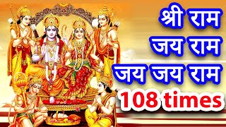 Shri Ram Mantra 108 Times [upl. by Llig120]