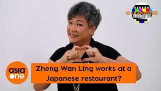 EJunkies Zheng Wanling was working at a Japanese restaurant when she was offered a new acting role [upl. by Penrod448]