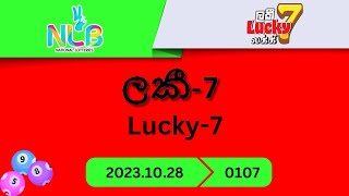 Lucky 7 0107  20231028  lottery results today srilanka NLB DLB [upl. by Adnalram146]