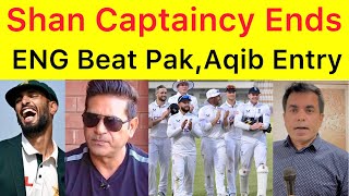 BREAKING 🛑 Shan Masood Captaincy ends after SHARAMNAAK haar vs England at Multan [upl. by Cannon]