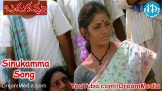 Bathukamma Movie Songs  Sinukamma Song  Sindhu Tolani  Gorati Venkanna [upl. by Lucina]