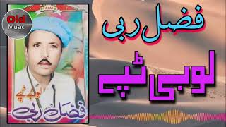 fazal Rabi Ustaz ghzal new song Gazhaly tappay part 3 2024 [upl. by Ayahsey14]