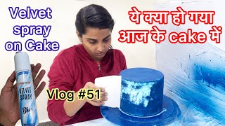 Velvet spray cake making  vlog51 [upl. by Goodman575]