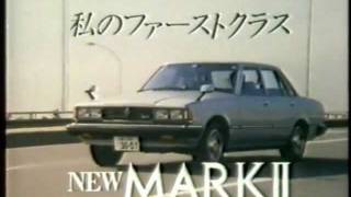 1981 TOYOTA MARKⅡ Ad [upl. by Haianeb]