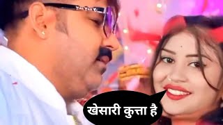 PowerStar Pawan Singh  कजरा मोहब्बत वाला  Shilpi Raj  Kajra Mohabbat Wala  नया भोजपुरी गाना [upl. by Efren]