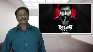 Saithan Movie Review  Vijay Antony  Tamil Talkies [upl. by Jaddan507]