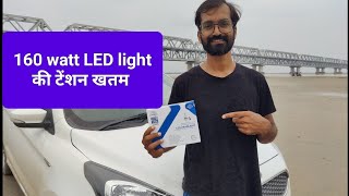 best led light 160watt [upl. by Yorel]