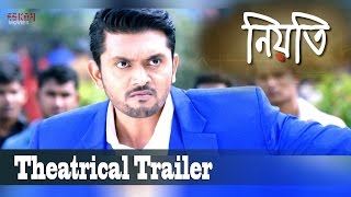 Niyoti নিয়তি   Official Trailer  Arifin Subho  Jolly  Eskay Movies  Full HD [upl. by Weatherley965]