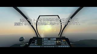 VTOL VR  Flat Screen 2 Mod [upl. by Tripp755]