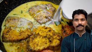 ഫിഷ് മോളി  Fish Molee Recipe [upl. by Goldsworthy]