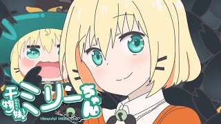 【 Himouto Millie  chan 】Millie Parfait ver Umaruchan OP Parody fan animation [upl. by Elton]