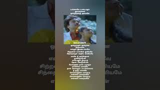 Sorgathin vasapadi song ilayaraja kj yesudas chithra 90s hits love trending shorts feed [upl. by Nauqed]