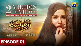 UmmeAyesha Episode 01  Eng Sub  Nimra Khan  Omer Shahzad  12th March 2024  HAR PAL GEO [upl. by Uzia]