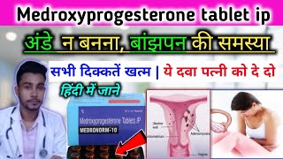 medroxyprogesterone tablet uses in hindi  driver 10mg tablet uses in hindimeprate 10mg tablet uses [upl. by Ecnerual]