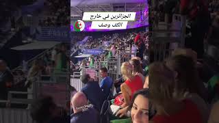 algérienne algeriennes algerietam algériennes algeriennne algériens algérie paris2024 [upl. by Renell]