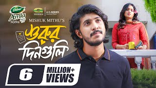 Shurur Din Guli  শুরুর দিনগুলি  Full Natok  Tawsif Mahbub  Tasnia Farin  New Eid Natok 2024 [upl. by Reerg]