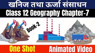 खनिज तथा ऊर्जा संसाधन  Mineral And Energy Resources  Class 12 Geography Ch7  One Shot Animation [upl. by Janek918]