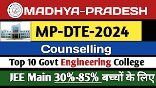 MADHYA PRADESH  MPDTE  Top 10 Government Engineering College 2024  Counselling Mpdte 2024 [upl. by Enajharas]