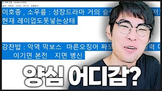 자낳대 출전하게 된 앰비션 [upl. by Accissej326]