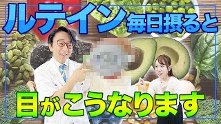 眼科医がドライアイの人におススメする食べ物！ [upl. by Aihsetel]