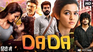 Dada Full Movie In hindi Dubbed  Kavin  Aparna Das  Bhagyaraj  Review amp Facts HD [upl. by Ahsinad117]