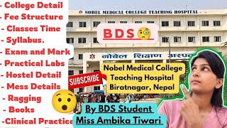 Details Abouts BDS In Nobel Medical college l All In One l BDS ll [upl. by Aryhs]