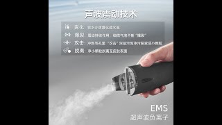 LS2202 Skin scrubber cleaning [upl. by Cher650]