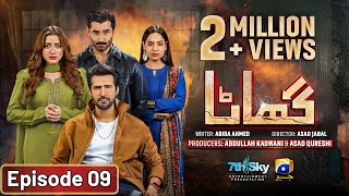 Ghaata Mega Episode 09 Eng Sub  Adeel Chaudhry  Momina Iqbal  Mirza Zain Baig  22nd Jan 2024 [upl. by Ynohta]