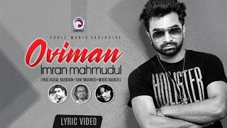 Oviman  Imran Mahmudul  Marcell  Faisal Rabbikin  Lyric Video  Eagle Music [upl. by Noillimaxam]