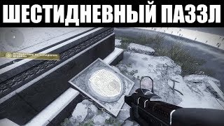 DESTINY 2  Последствия головоломки которую решали 6 ДНЕЙ подряд ✝️ [upl. by Chilcote]