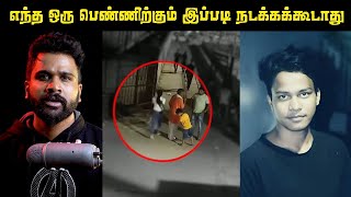 அன்று உண்மையாகவே நடந்தது இது தான்  Delhi Sakshi Sahil  Saravanan Decodes [upl. by Eem514]