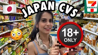 😳JAPANESE CVS ARE UNIQUE Japanese convenience store  food and shopping 🛍️🇯🇵 [upl. by Nileuqaj]