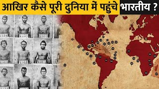 कैसे इन गुलाम भारतीय मजदूरों ने बनाये अपने खुद के देश   Who Were Indentured Labour [upl. by Kruger]