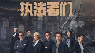 2024 优酷 TVB 港剧场公布最新片 Hong Kong TVB latest Dramas [upl. by Reba912]