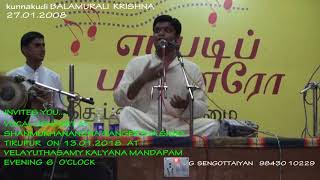 Kunnakudi M Balamuralikrishna  Kannanai pani maname [upl. by Sekoorb826]