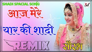 Aaj Mere Yaar Ki Shaadi Hai Dj Song Remix  3D Brazil mix  Aaj Mere Yar Ki Shadi Hai Song Dj Remix [upl. by Chandler]