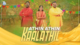 Athin athin Kaalathilae  Kalpana Jabez  RevAlwin Thomas  Giftson Durai  tamilchristiansongs [upl. by Sucramat]