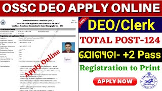 OSSC DEO Apply Online 2023How to Apply OSSC Junior Clerk OnlineOSSC Recruitment 2023 Apply Online [upl. by Ibbetson]