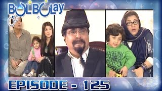 Bulbulay Ep 125  ARY Digital Drama [upl. by Ffilc]