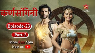 Karn Sangini Season 1  Episode 23 Part 2 [upl. by Anitan997]