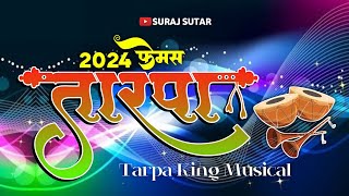 Famous Tarpa 2024🔥❤️🎹 Kahali Tarpa Music🎵🎧 Tarpa King Musical Dj 🎹🎵 New Tarpa Music [upl. by Fidole]