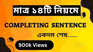 Completing sentence for SSC amp HSC  only 14 rules [upl. by Eegnat]