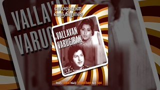 Vallavan Varugiran Full movieWatch Free Full Length Tamil Movie Online [upl. by Saidel]