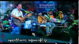 Sai Htee Saing  စဥ္းစားပါဦး Sinn Sarr Par Own [upl. by Elson]