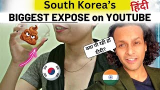 South Korea की पूरी पोल खोल दी Most powerful RESPONSE TO South Koreans who HATE INDIANS [upl. by Trovillion301]