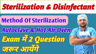 Sterilization and Disinfectant  Methods of sterilization  autoclave  hot air oven [upl. by Larine756]