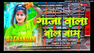 Ganja wala Bolbam New Khortha Dj Song 2024 🤩 5G Tapa Tap Remix 😍 Ck Mahto official [upl. by Ennaira57]